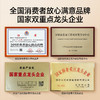 大三湘浓香山茶油500ml*2双支礼盒 商品缩略图5