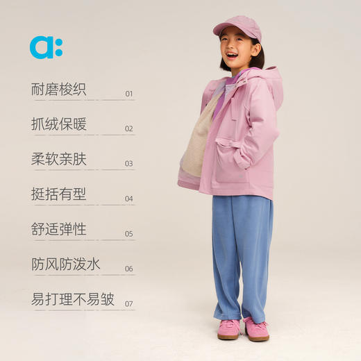 【秋Vol.3】allblu幼岚【软软壳2号】户外款长外套防泼水A类25秋新款男童女童ZY 商品图2