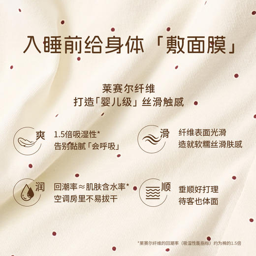 [甜心波点家居服]春夏女睡衣套装甜美可爱木耳边蕾丝显瘦套装 商品图1