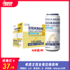 （10听装）希德王冠全麦拉格啤酒  酒精度2.5° 麦芽度：8° 商品缩略图0