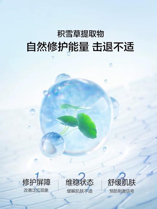 欧诗漫面膜 单片 商品图6