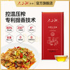 大三湘浓香山茶油1L 商品缩略图1