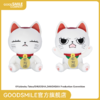 【GSC现货】当哒当 大号毛绒玩具 -高速婆婆 A/B- 商品缩略图0