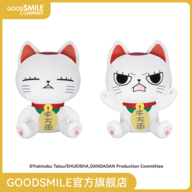【GSC现货】当哒当 大号毛绒玩具 -高速婆婆 A/B-