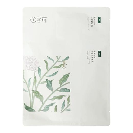 谷雨面膜 单片 商品图6