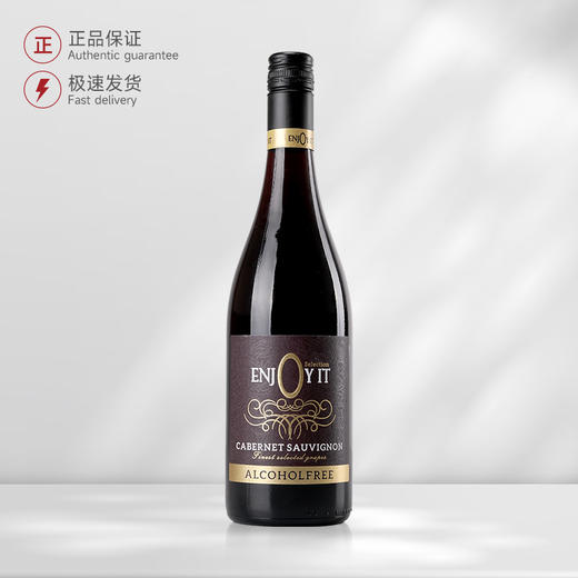 捷丝宁赤霞珠无醇红葡萄汁 商品图0