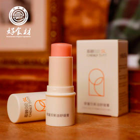 CY-婴童双紫油舒缓膏