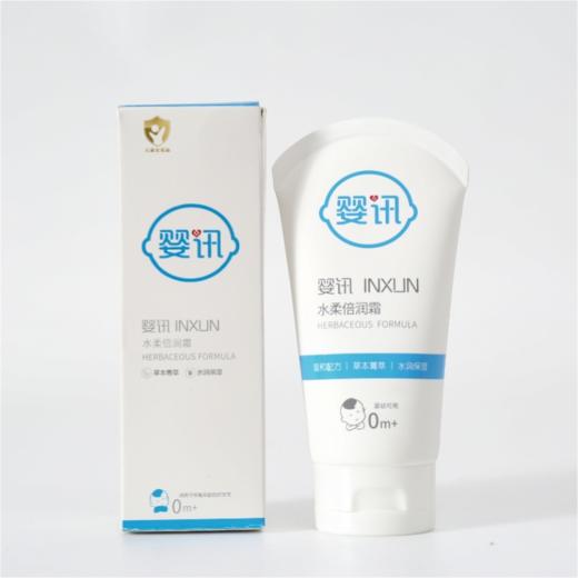 【宝宝可用】婴讯水柔倍润霜保湿霜润肤霜好用零负担零添加水润护肤霜 商品图4