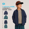 【秋Vol.3】allblu幼岚【羽裳云衣】机能棉服儿童外套马甲男女童25秋新款A类ZY 商品缩略图1