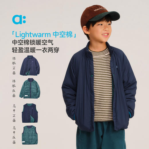 【秋Vol.3】allblu幼岚【羽裳云衣】机能棉服儿童外套马甲男女童25秋新款A类ZY 商品图1