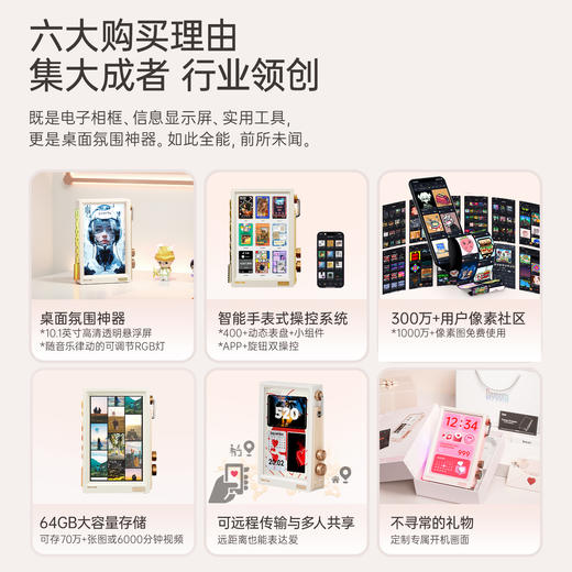 Divoom 透明电子悬浮相框 时光之界TimesFrame数码相册显示定制情侣照片结婚日纪念礼物 商品图2