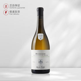 2021年 朗飞酒庄-上伯恩丘-白葡萄酒Jean Fery Bourgogne Hautes Cotes de Beaune Blanc