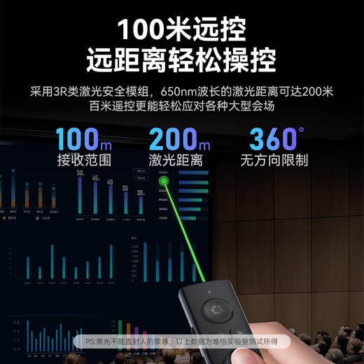 严选【红光多功能100米翻页笔】多媒体翻即插即用电子遥控红外指示会议PPT教鞭激光笔1个 商品图1