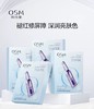 欧诗漫面膜 单片 商品缩略图5