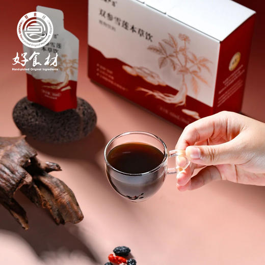 CY-专利黑参雪莲气血饮 商品图1