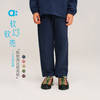 【秋Vol.3】allblu幼岚【软软壳2号】锥形裤儿童裤子男童女童25秋新款A类防风ZY 商品缩略图0