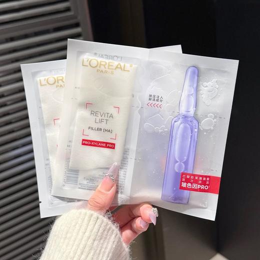 欧莱雅复颜玻尿酸水光充盈导入安瓶鲜注玻色因面膜 商品图3