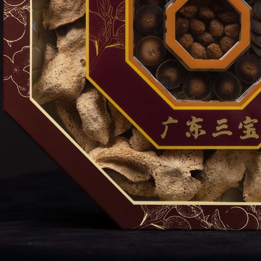 广东三宝八角福盒（新会陈皮85g，化橘红40g，春砂仁8g） 商品图2