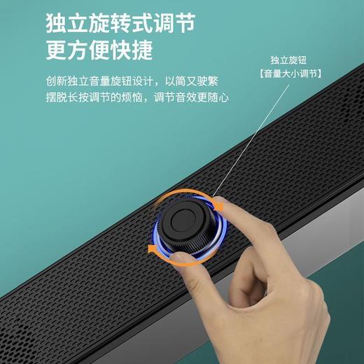 严选【智能切换5.0芯片影院级】笔记本迷你低音炮USB有线连接电脑喇叭音箱1个 商品图1