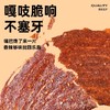 和牛薄脆片风干牛肉干代餐解馋零食口感酥脆 商品缩略图2