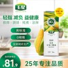 玉星40%甘油二酯食用油500ml建康减负玉米热炒油减脂40%甘油三酯 商品缩略图0