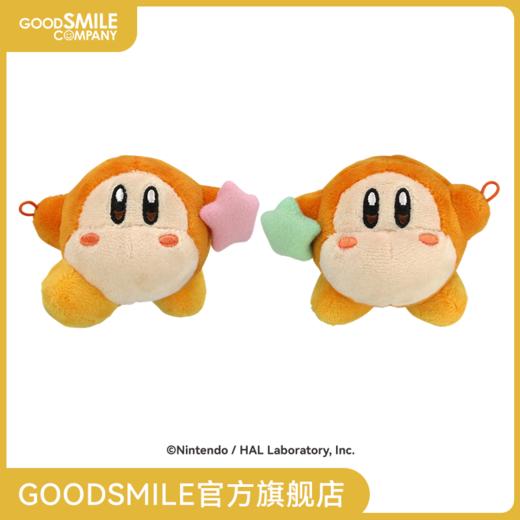 【GSC预售定金】星之卡比 Q版毛绒玩偶挂件 -拿着粉色星星/绿色星星的瓦豆鲁迪- 商品图0