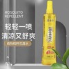 隆力奇花露水祛痱驱蚊蛇胆牛黄喷雾香水型舒爽95ml 商品缩略图0