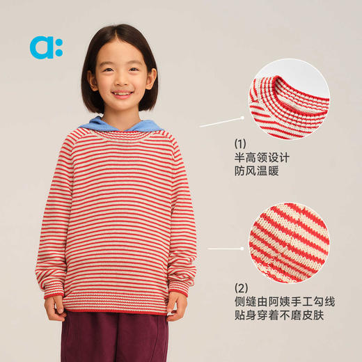 allblu幼岚【柔软纱支条纹针织衫】儿童毛衣A类25秋新款男童女童ZY 商品图4