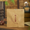 生态云南大叶种茶 | 合作生产*Eco-Yunnan large-leaf tea  | Coproduction 商品缩略图1
