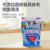 LEC厨房&衣物多功能除菌亮白活氧彩漂粉（配计量勺）（500g） 商品缩略图0
