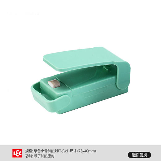 日本LEC迷你小型家用加热封口机塑料袋保鲜袋零食袋密封器【不支持补差，非质量问题不退不换】S 商品图1