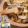 野生百合干 | 合作生产 *Wild dried lilies | Partner Production 商品缩略图0
