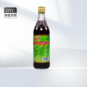 佛山冯了性风湿跌打药酒500ml