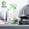 CY-强效油污净 商品缩略图1