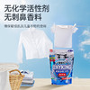 LEC厨房&衣物多功能除菌亮白活氧彩漂粉（配计量勺）（500g） 商品缩略图2