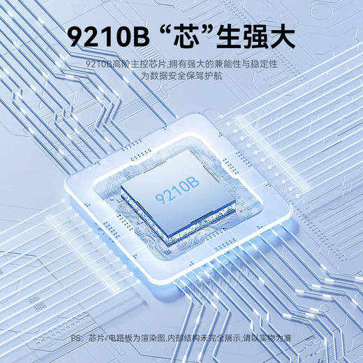 严选M2移动硬盘盒 USB3.1双协议10GB速率固态type-C电脑8T硬盘盒1个 商品图2