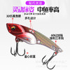 路亚饵远投小毒蛇vib锌合金铁板 商品缩略图1