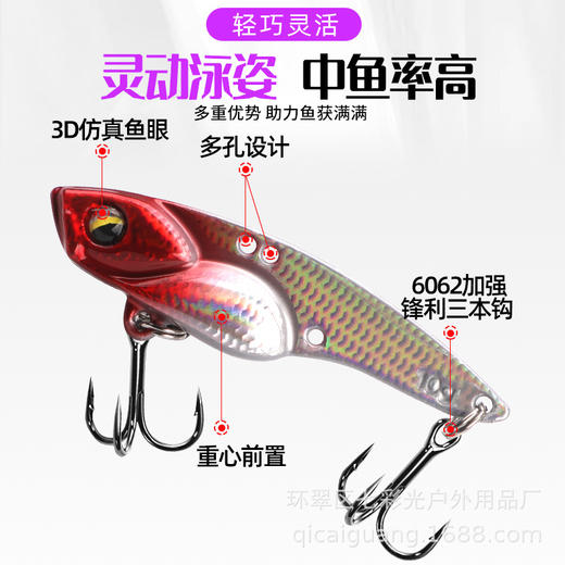 路亚饵远投小毒蛇vib锌合金铁板 商品图1