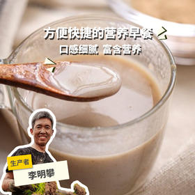 生态代餐粉 |  合作生产 * Eco-Meal replacement powder | Partner Production
