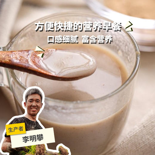 生态代餐粉 |  合作生产 * Eco-Meal replacement powder | Partner Production 商品图0