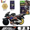 飕狗摩托车 商品缩略图3