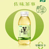 怡宝无糖茶饮料茉莉玉露0糖0卡真茶萃取饮料绿茶500ml/瓶 商品缩略图0