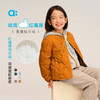 【秋Vol.3】allblu幼岚【红嘴雁】无领轻羽绒儿童外套男童女童25秋新款A类ZY 商品缩略图0