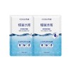 高姿蜂巢水库面膜 单片 商品缩略图7