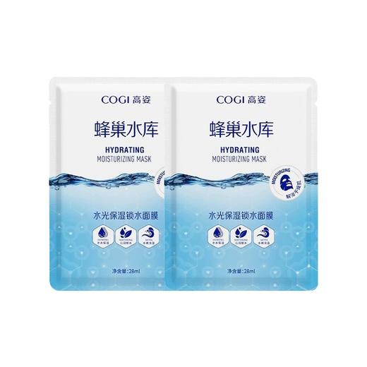 高姿蜂巢水库面膜 单片 商品图7