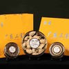广东三宝臻选礼盒（新会陈皮80g，化橘红60g，春砂仁20g） 商品缩略图1
