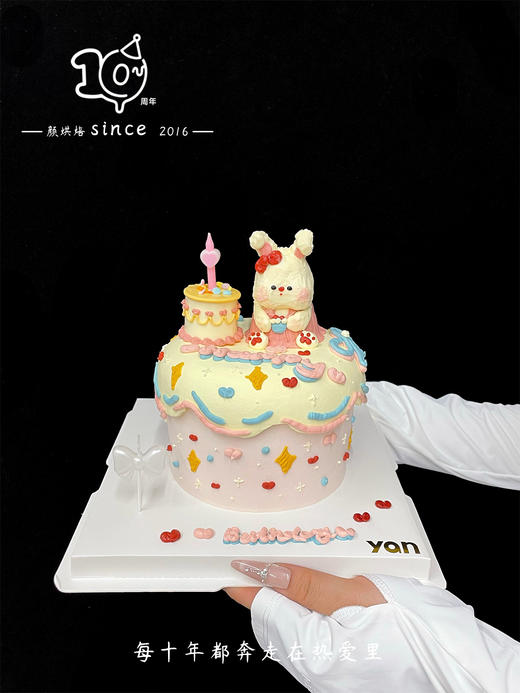 萌兔甜梦蛋糕 商品图0