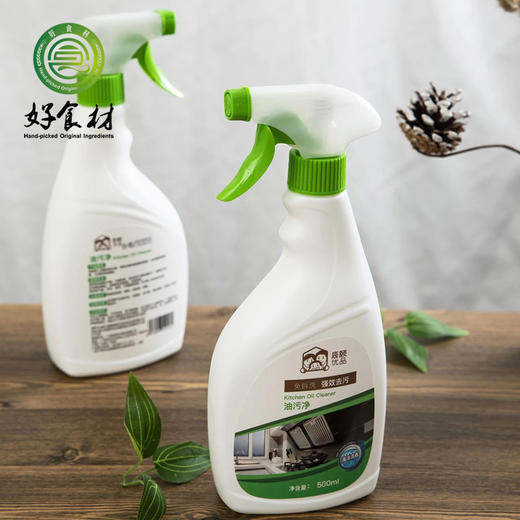 CY-强效油污净 商品图2