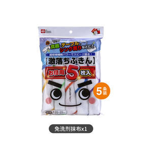 LEC激落君免洗剂抹布特惠装（5枚）