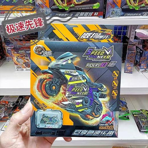 飕狗摩托车 商品图7